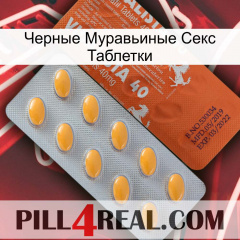 Черные Муравьиные Секс Таблетки 43